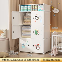 【Экономическая модель】 6 сетка с небольшой сеткой