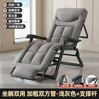 Инновационная модернизация [Встроенная подушка для стула + безопасный опорный стержень] Очень широкий и утолщенный - светло-серый (3D-подголовник)