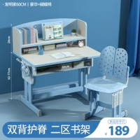 Изобретатель 60 роскошный синяя/большая книжная полка [Butterfly Double Back Стул]