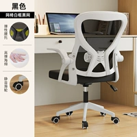 Белая рамка и черная сетка [высокоэластичная губка]⭐Эластичная поддержка талии⭐