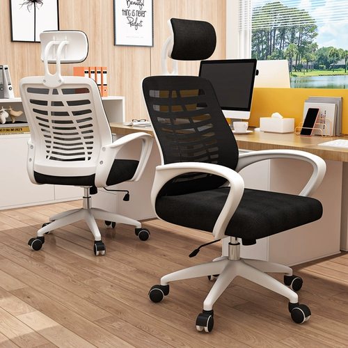 Компьютерное кресло, удобное и сидячее, кресло для домашнего офиса, студенческое кресло, общежитие для киберспорта, вращающееся кресло, табурет со спинкой, кресло-подъемник