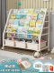 [Мобильная модель★] 4-уровневая книжная полка + 1-уровневое хранилище + белая коробка*3