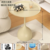 Увеличенная модель - приставной столик из железа кремово-белого цвета.