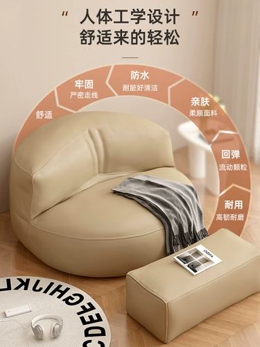 Повседневная ленивая мешка бобов может лечь и спать татами маленькая квартира на балкон небольшой диван