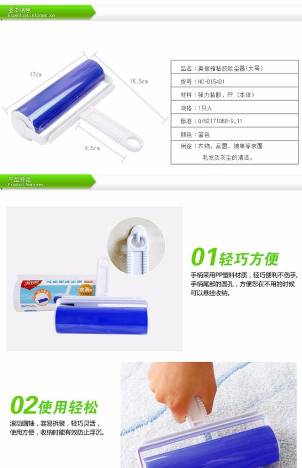 Bộ thu bụi dính đẹp và thanh lịch Con lăn loại bỏ bụi Quần áo Chất tẩy rửa sử dụng nhiều lần Bộ thu bụi lớn - Hệ thống giá giặt cây lau bụi quần áo