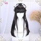 Hanfu Wig Integrated Ancient Style Hair Versatile Full Headpiece Ancient Style Girls' Long Hair Headwear Full Hairstyle