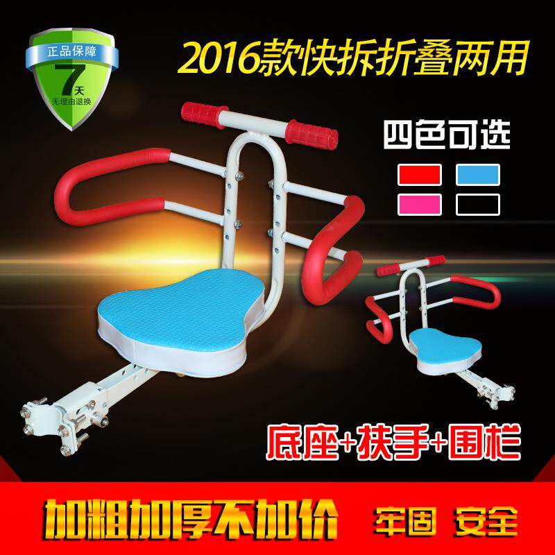 siège enfants pour vélo - Ref 2418978 Image 36