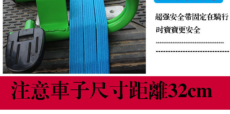 siège enfants pour vélo - Ref 2419527 Image 26