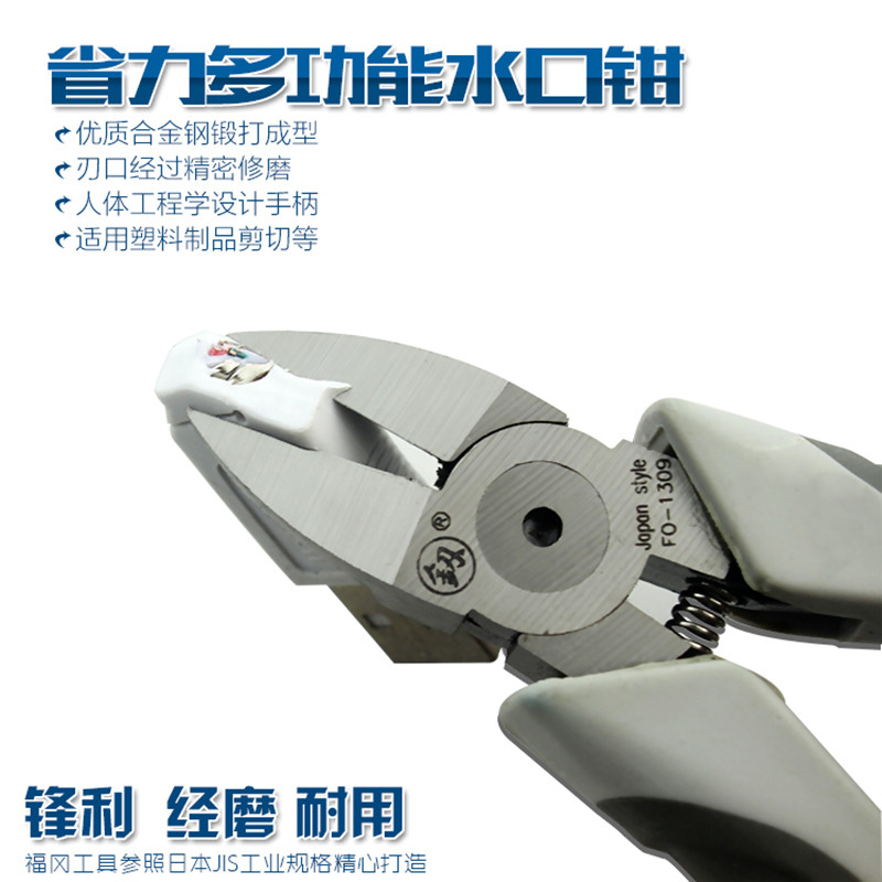 Water port pliers italicate pliers Germany original fit imports up to model special Japanese clippers spring ultra hard 5 inch 6 inches