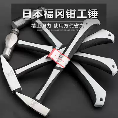 Woodworking sheep horn hammer hammer hammer German imported square head hammer special steel integrated Japanese pure steel round Hammer