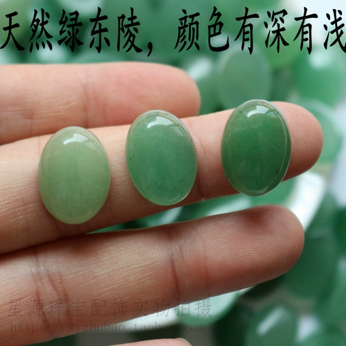 Натуральный драгоценный камень для кольца из нефрита, кольцо, подвеска, серьги, аксессуары