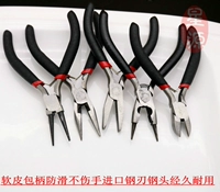 Набор из пяти плоскогубров с плоскогубцами без зубов.