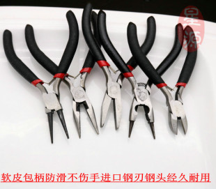 DIY ジュエリー材料アクセサリー手作りツール多機能ラジオペンチ斜めペンチラジオペンチラジオペンチジュエリーペンチ