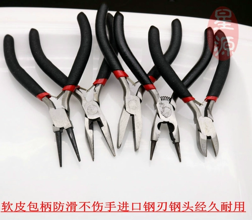 Аксессуар, ручка, универсальные плоскогубцы с игольчатыми наконечниками, ювелирное украшение, «сделай сам»