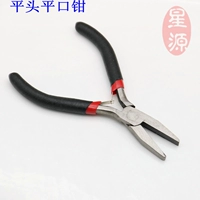 Плоские плоскогубцы/ручка