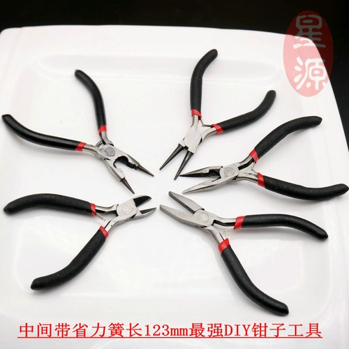 Аксессуар, ручка, универсальные плоскогубцы с игольчатыми наконечниками, ювелирное украшение, «сделай сам»