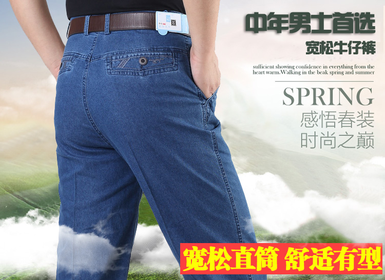 Jeans droite en vrac en coton pour Quatre saisons - Ref 1464418 Image 7