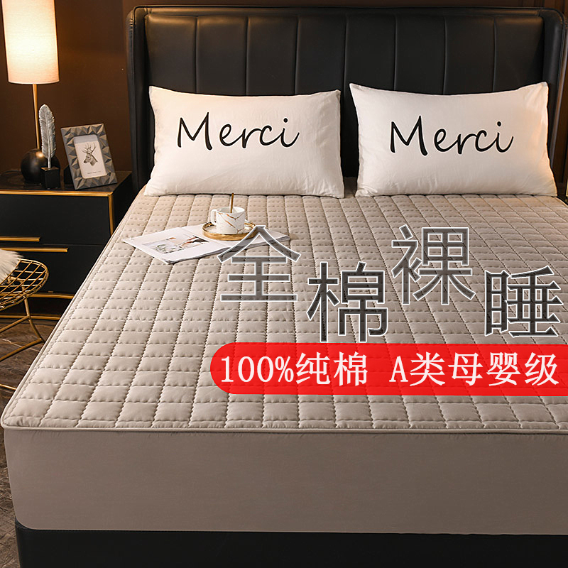 2021 new cotton bed cover cotton bedspread single-piece thickened quilted Simmons protective cover non-slip mattress cover