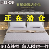 Giường cotton tùy chỉnh Tấm trải giường bằng vải cotton đơn 1,5m Tấm phủ bụi che phủ Simmons Vỏ bảo vệ 1.8x2 m 2.2 ga trải giường chun đẹp	