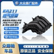새로운 Santana Jetta Lavida High 7 Polaro Travel Xinrui Xin Dynamic Sagitar EA211 섭취 매니 폴드에 적응
