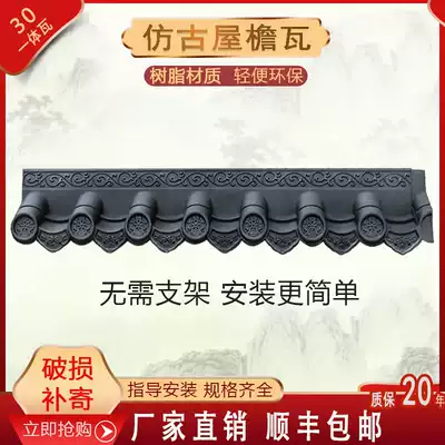 Antique tile eaves Plastic antique tile 110*20 one tile Glazed tile fake door resin tile Chinese decorative tile