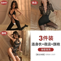 [3 упаковки] jumpsuit_cheongsam_nightclub (включая модельные носки)