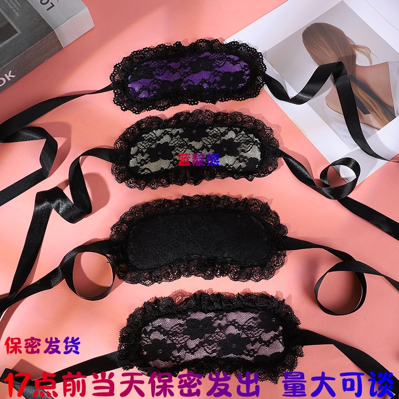 Purely Sexy Black Lace-Edged Eye Mask, Abstinence-Style Veil, Light-Blocking Sleep Atmosphere, Blindfolded Mood Enhancer Purely Sexy Black Lace-Edged Eye Mask, Abstinence-Style Veil, Light-Blocking Sleep Atmosphere, Blindfolded Mood Enhancer