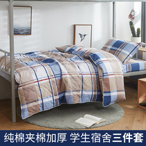 College student Dormitory Single Beds Bunk Beds 0 9m Whole Cotton Pure Cotton Clip Cotton Thickened Three-piece Quilt Cover Pillowcase Bed Linen