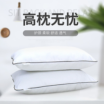 High Rebound Hotel Style Pillow Health Care Cervical Spine Students Dormitory Home Adult Single Pillow Core 48 * 74CM