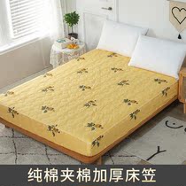 Bed Hat single piece All cotton bed cover Thickened Mat bed Bed Cushion Protective Sheath Pure Cotton Clip Cotton 1 21 5m1 8 m Bed Hat