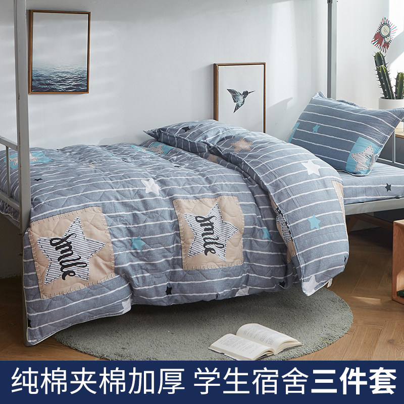 College student Dormitory Single Beds Bunk Beds 0 9m Whole Cotton Pure Cotton Clip Cotton Thickened Three-piece Quilt Cover Pillowcase Bed Linen