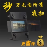 Отрицательный римейк 135/120 Отрицательный сканер на нижнем сканировании пленки на цифровую пленку турбину