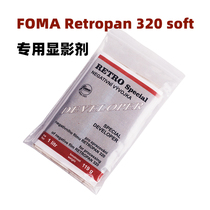Black and white film foma Retropan320soft special developer Sheng teacher Foma Special developing powder