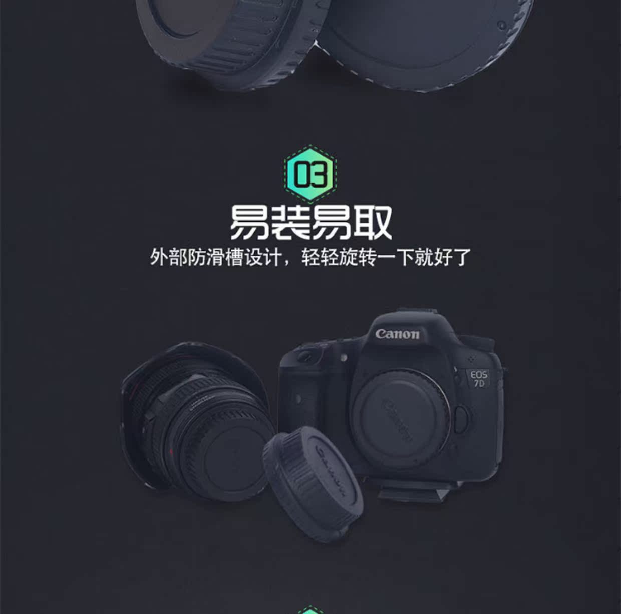 Nắp thân máy ảnh DSLR cho nắp ống kính Canon eos series ống kính kỹ thuật số nắp ef lưỡi lê đuôi - Phụ kiện máy ảnh DSLR / đơn túi máy ảnh nikon