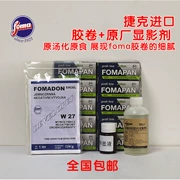 Fomapan 400 120 màu đen và trắng phim camera phát triển Fomadon Excel phù hợp với bột sửa chữa phim - Phụ kiện máy quay phim