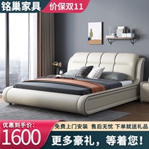 Simple leather bed bedroom storage 1 8 meters double bed wedding bed 1 5 meters Nordic modern small apartment with soft bed