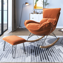 Nordic rocking chair lounger adults light luxury simple living room lazy sofa small apartment balcony home leisure recliner