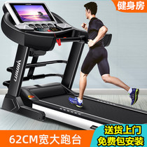 Multi-function treadmill ultra-wide running with large gym dedicated wifi Internet access Home indoor ultra-quiet color screen