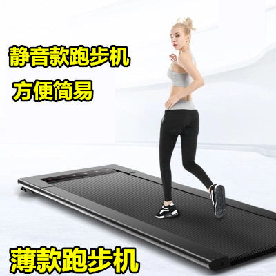 Treadmill Home Models Smart Tablet Small Shake-Up Mini 100 million Bodybuilding Walker Silent Multifunction Indoor Weight Loss