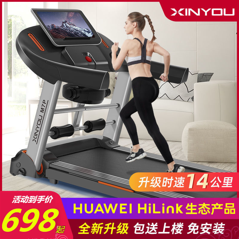 Treadmill Home Large Multifunction Ultra Silent Electric Folding Mini Indoor 100 million Jian Bodybuilding Special