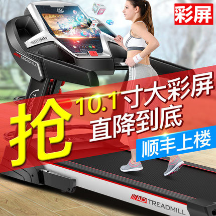AD treadmill Home Versatile Ultra Silent Folding Mini Special Price Weight Loss Electric Multifunction