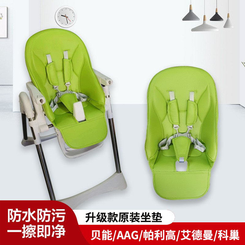 Beneng AAG Kochao Edman dining chair replacement leather cover
