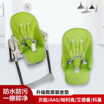 Beneng aag kochao edman dining chair replacement leather cover