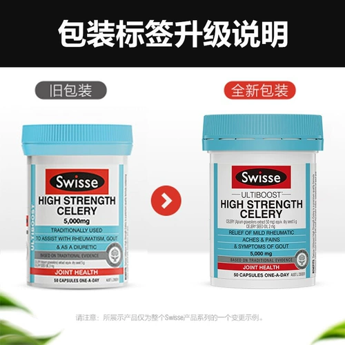 Поэзия Swisse Celestial Capsule Capsule Curlon Seed Essence ресторан Cymbicine Capsule Australia