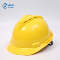 ABS high-strength safety helmet construction site construction electrician breathable anti-smashing glass fiber reinforced plastic helmet printable