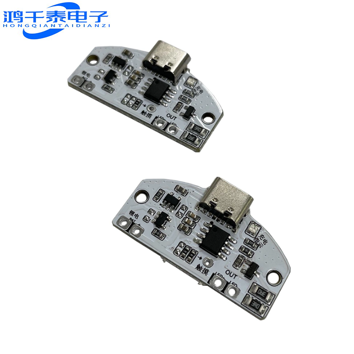 新款TYPE-C台灯电路板USB充电三档无级调光LED触摸小夜灯控制模块