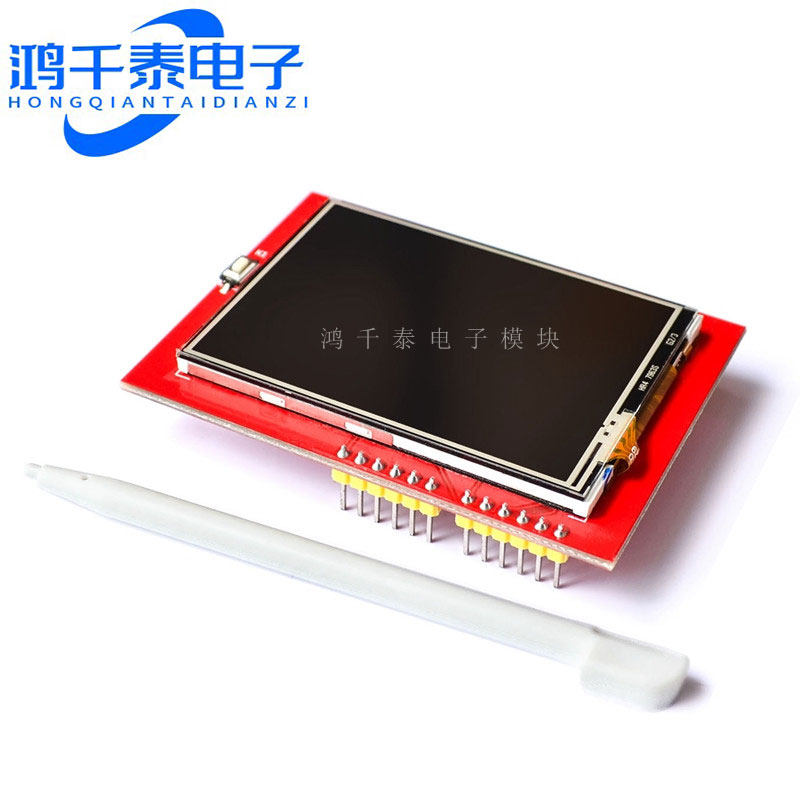 2.4寸 TFT 液晶屏触摸屏彩屏模块 统一驱动 优质屏幕 送触摸笔