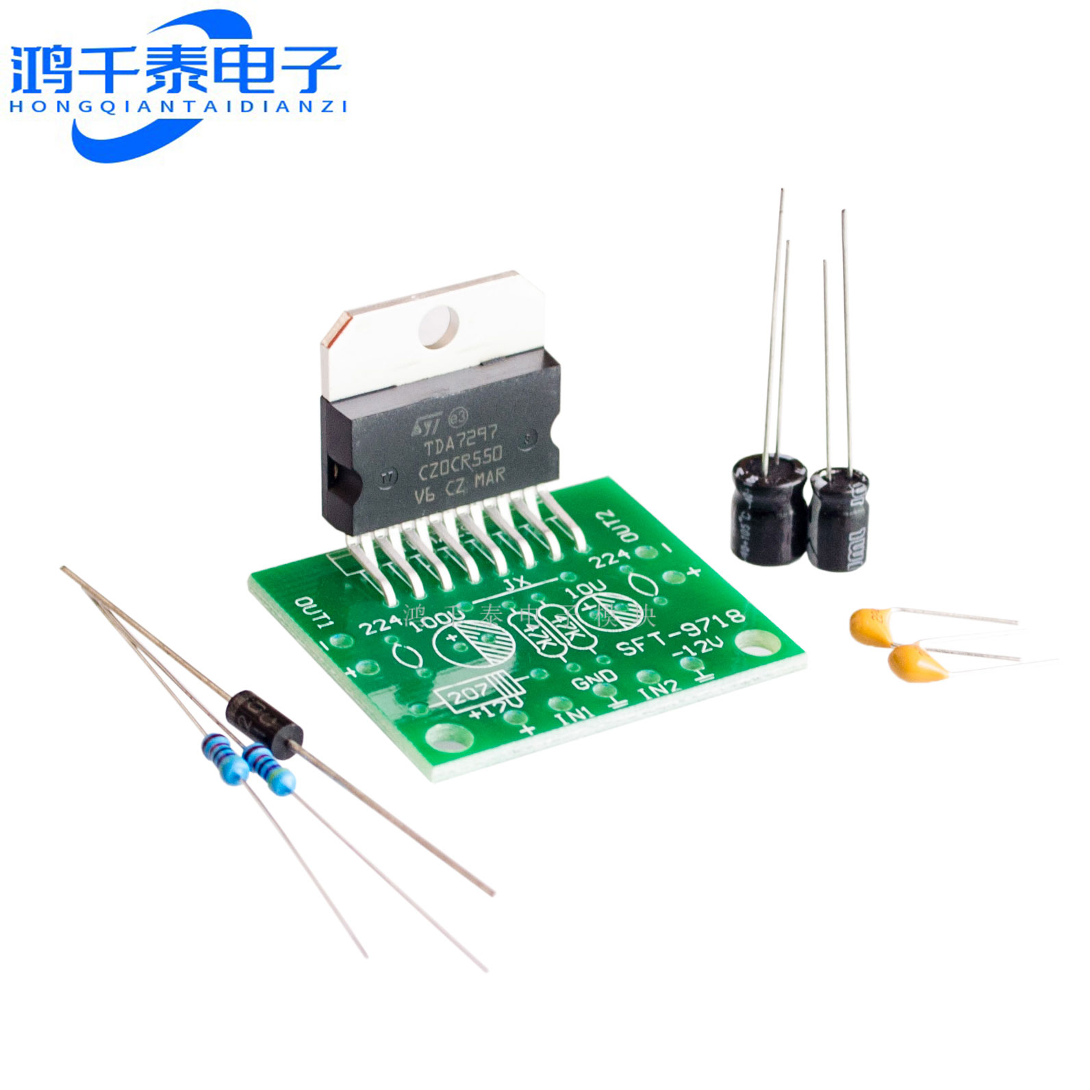 TDA7297功放板散件 直流12V 纯后级2.0双声道15W+15W 电子DIY套件