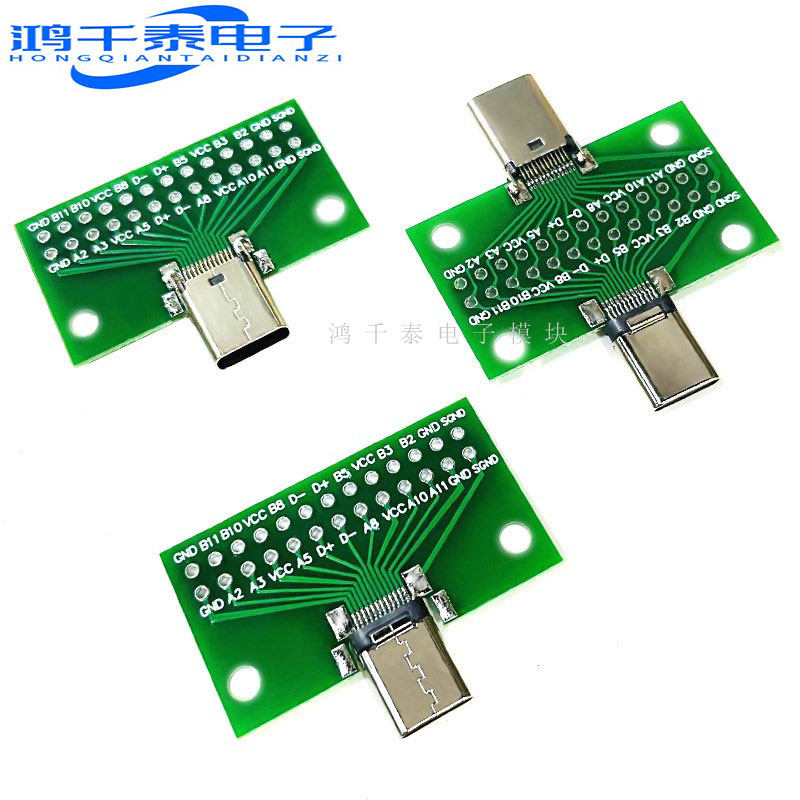 TYPE-C公母头测试板双面正反插排针24P公转母座USB3.1数据线转接