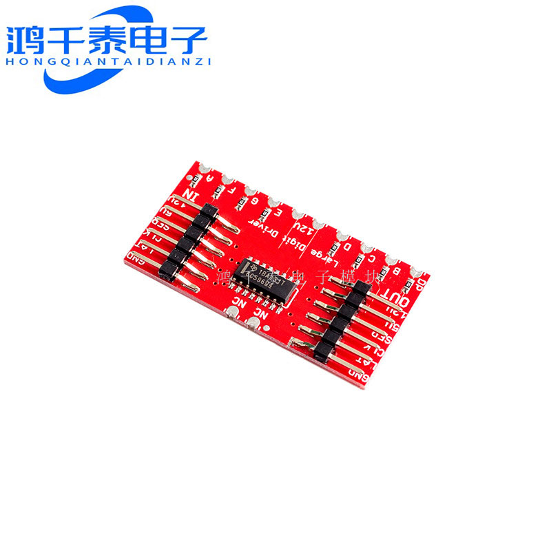 TPIC6C596 8位移位寄存器 7segment displays 7段数码管